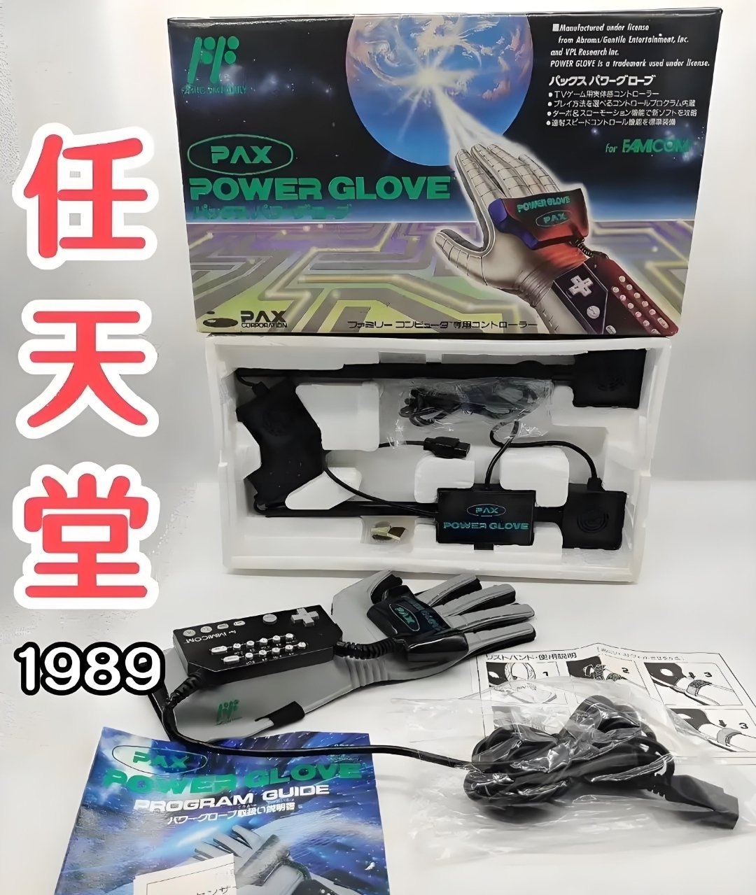 红白机的赛博考古：那些比元宇宙更疯狂的80年代外设