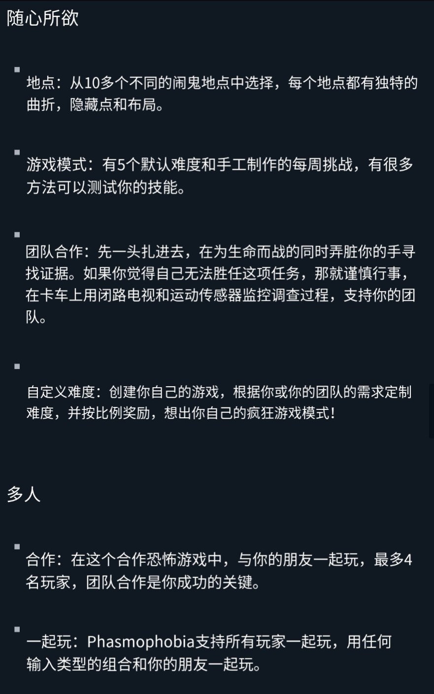 【球盟会】《恐鬼症》迎来折扣！