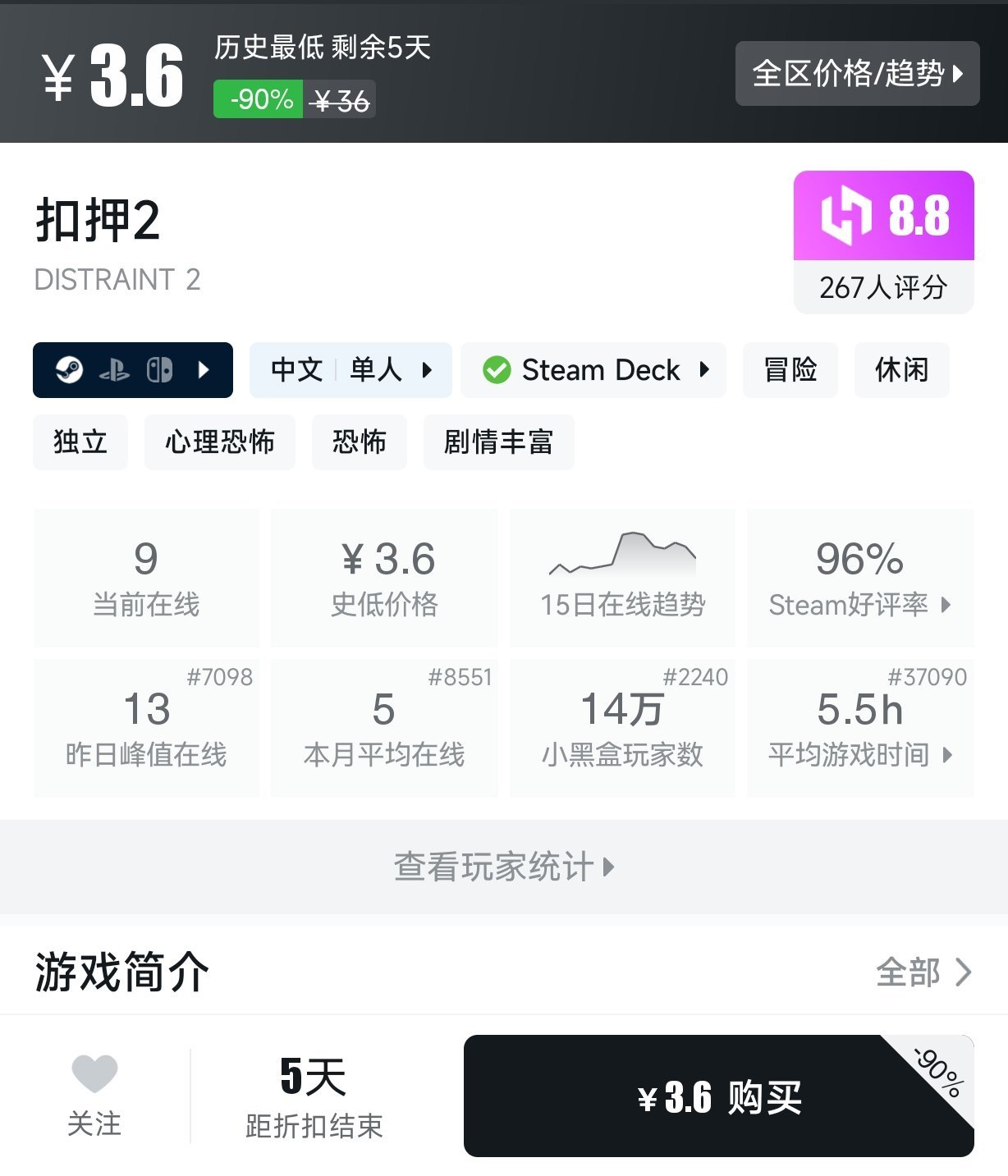 2月25日 20元以下折扣游戏盘点