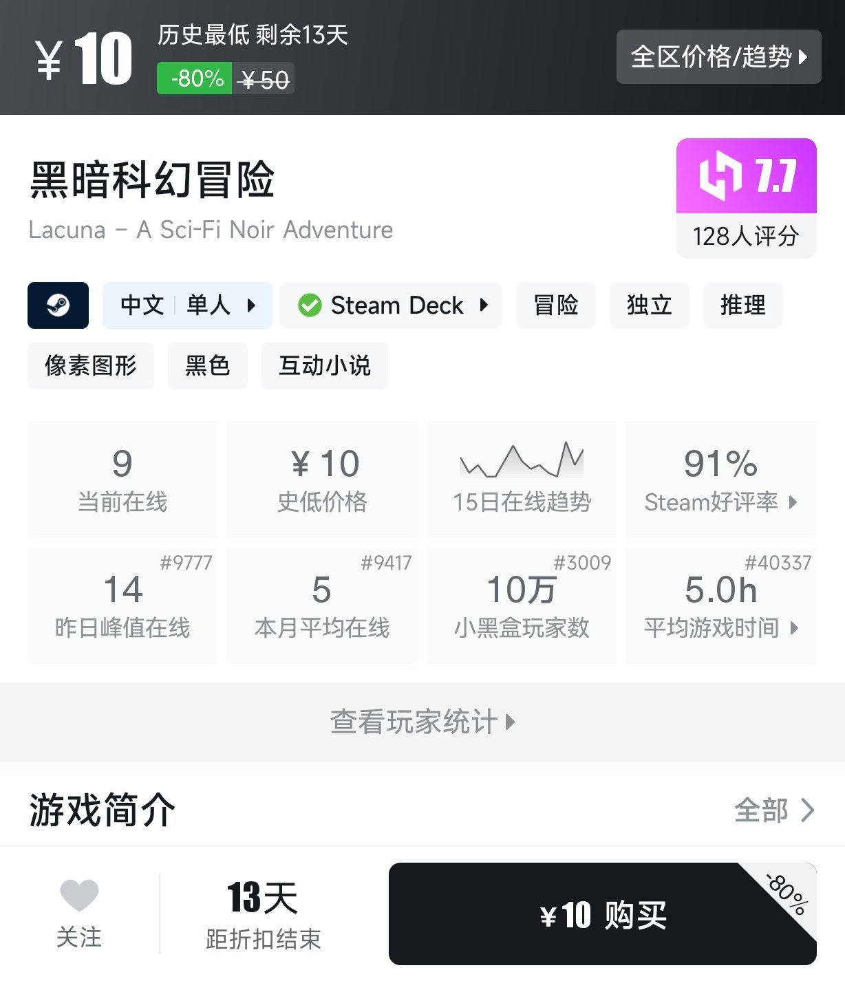 2月25日 20元以下折扣游戏盘点