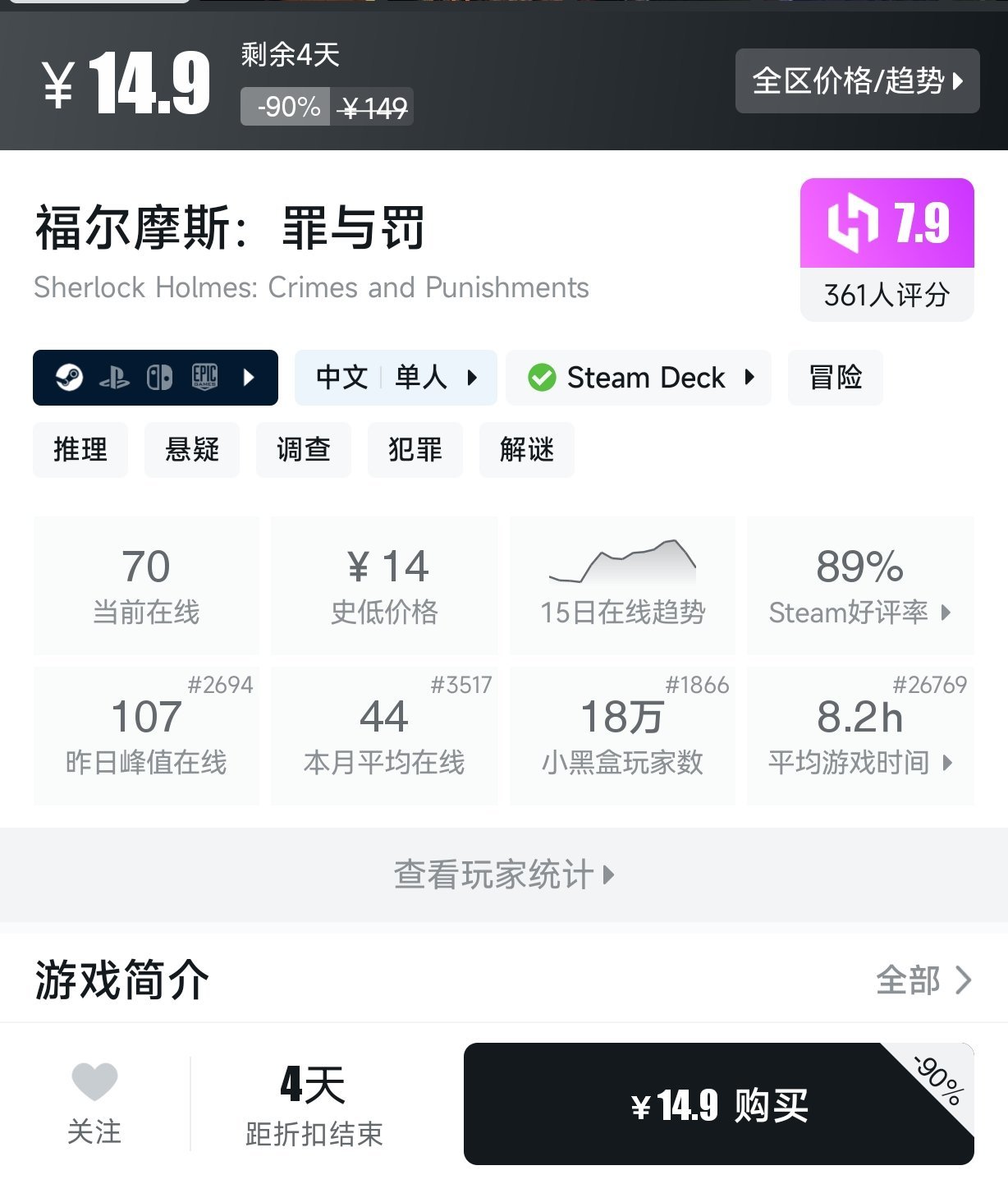 2月25日 20元以下折扣游戏盘点