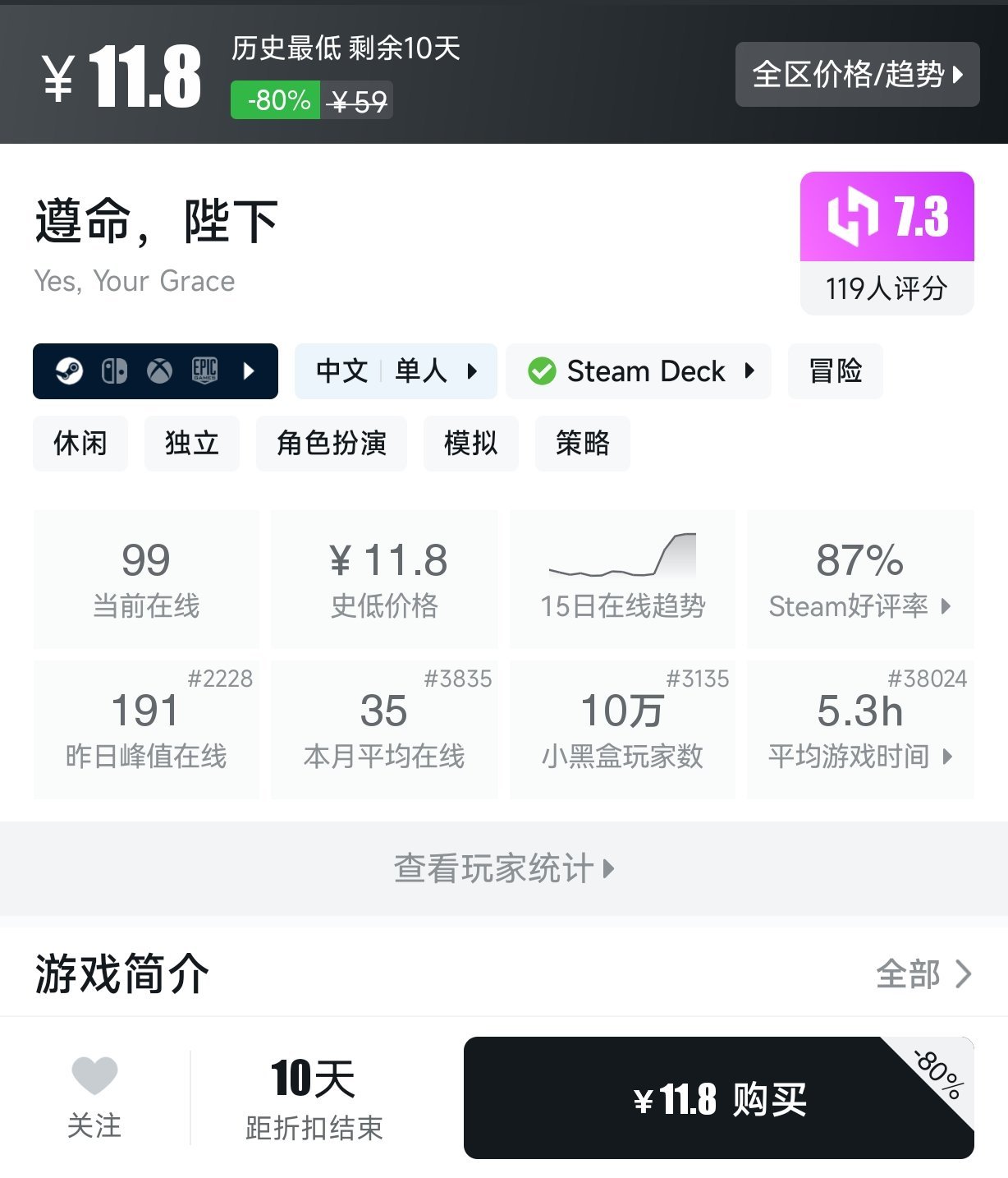 2月25日 20元以下折扣游戏盘点