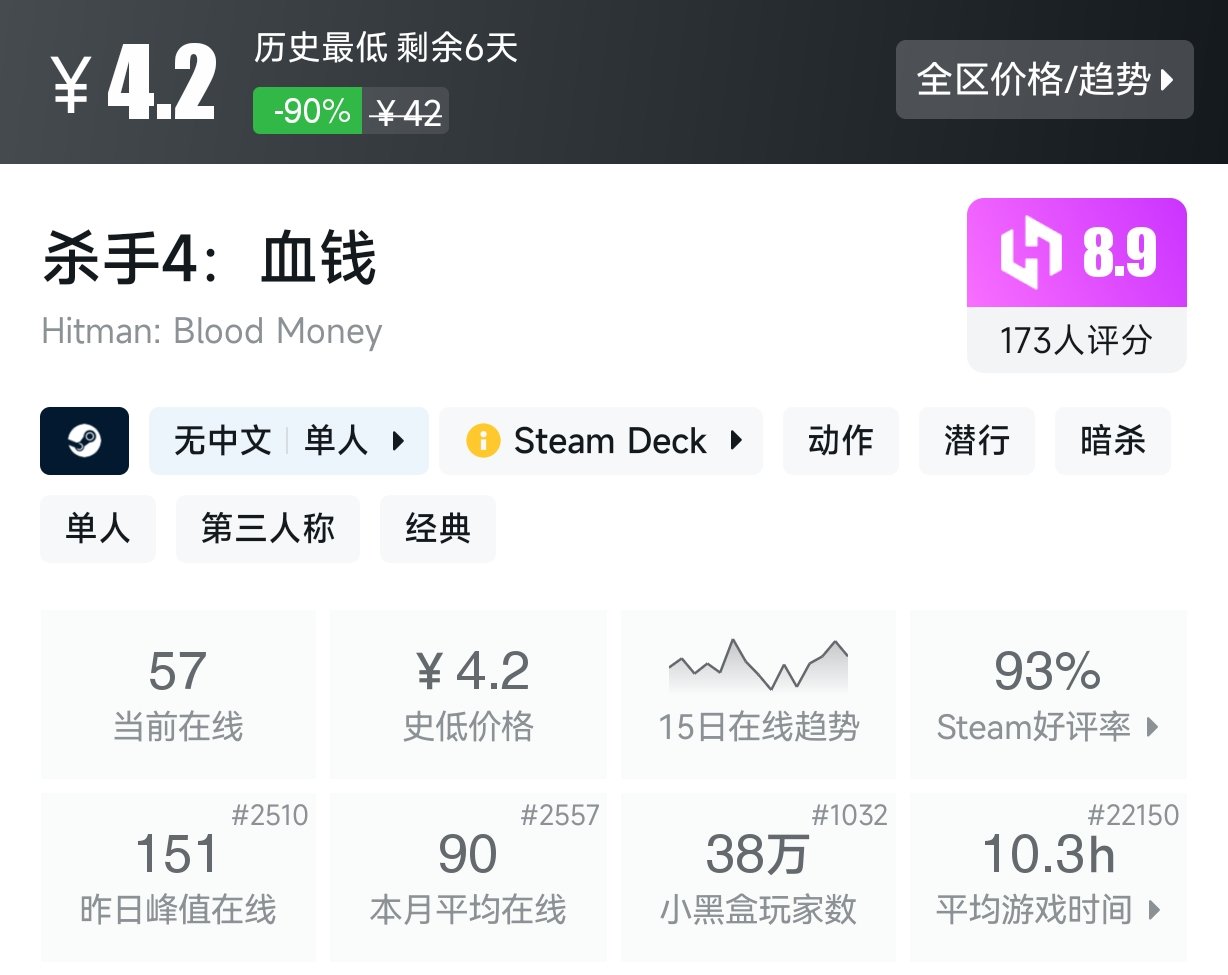 【球盟会】2月26日 10元以下折扣游戏盘点