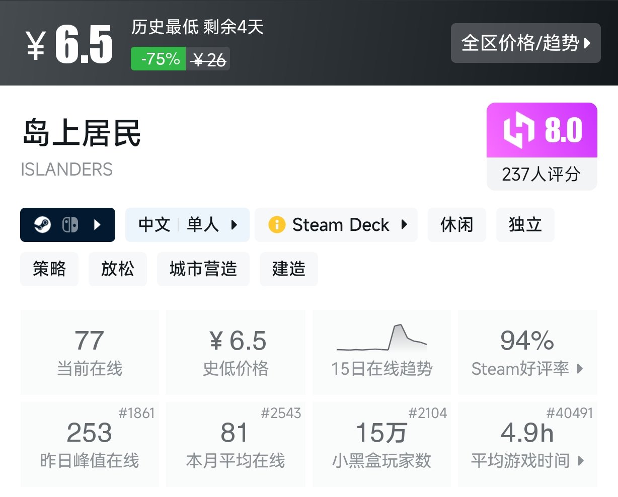 【球盟会】2月26日 10元以下折扣游戏盘点