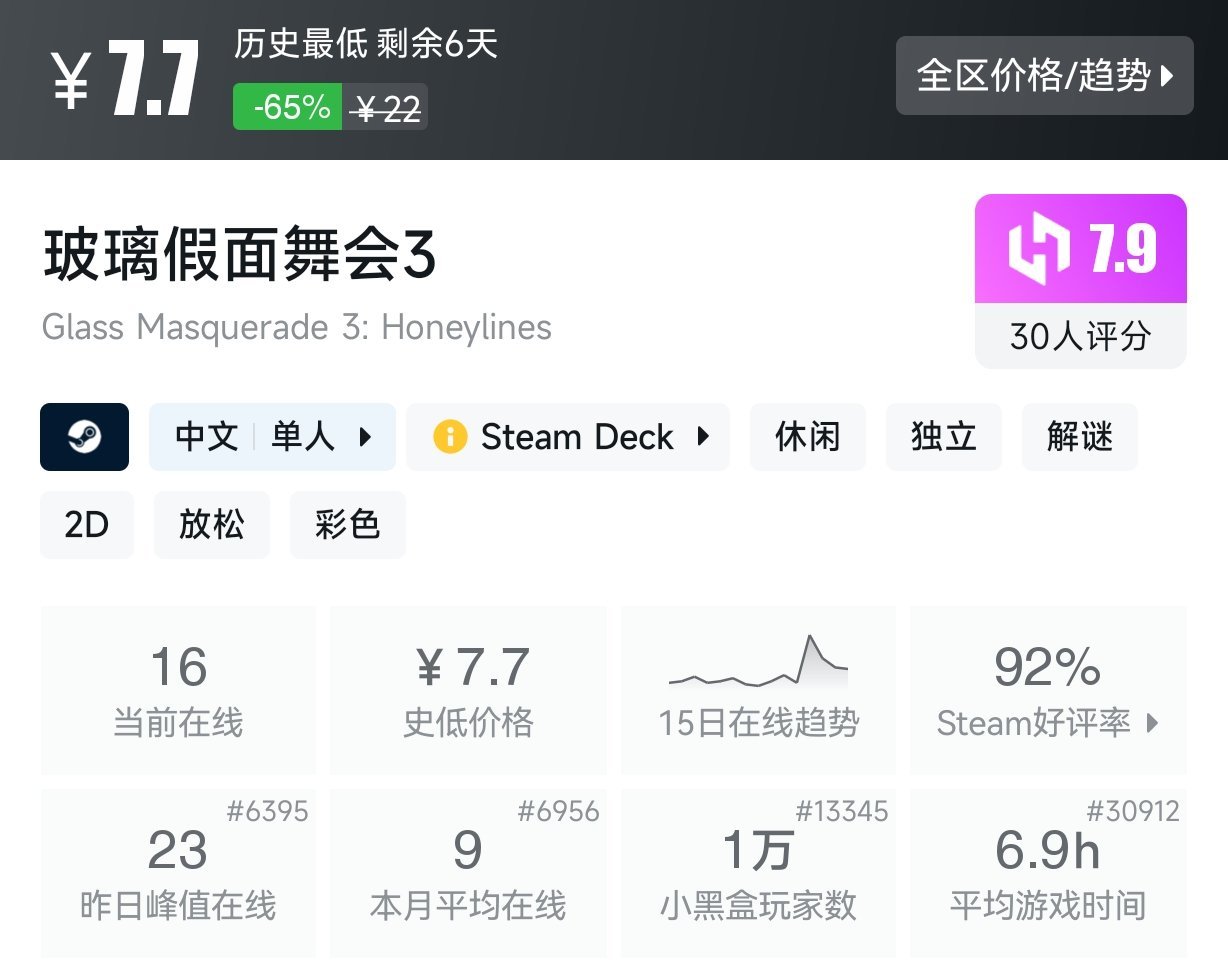 【球盟会】2月26日 10元以下折扣游戏盘点