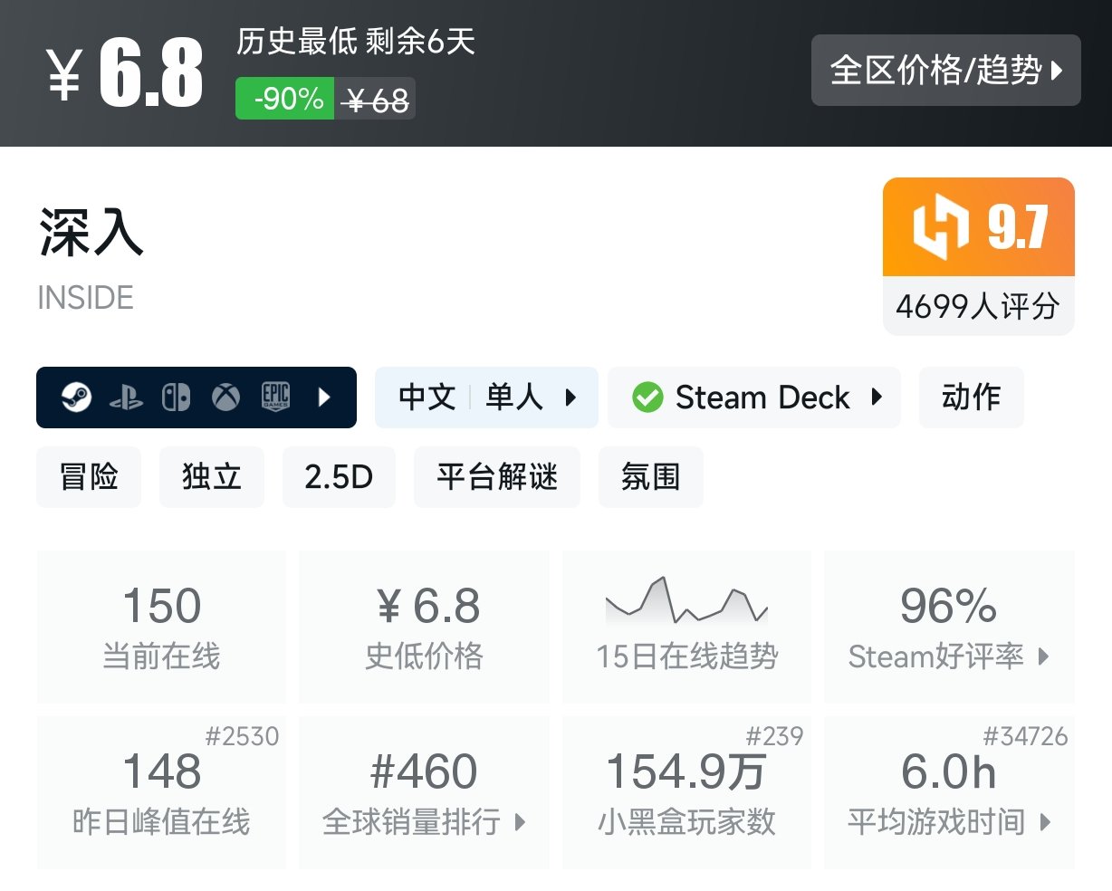 【球盟会】2月26日 10元以下折扣游戏盘点