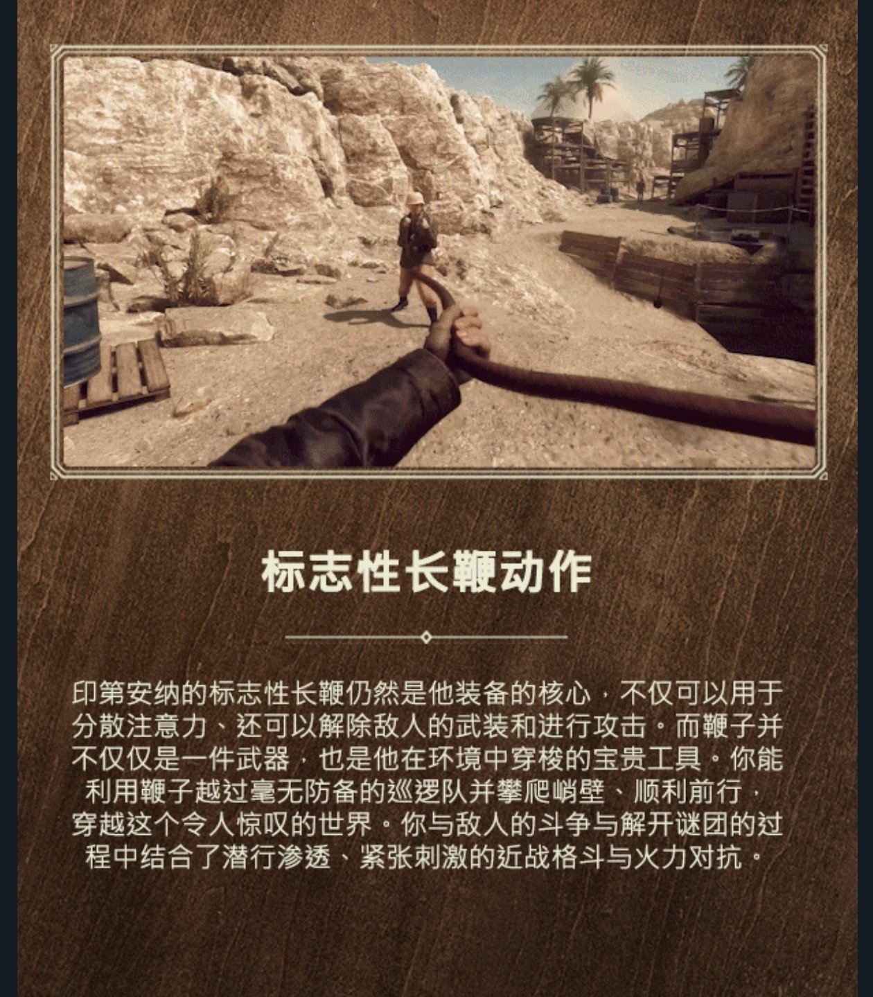 279.2元！《夺宝奇兵：古老之圈》迎来首次促销！