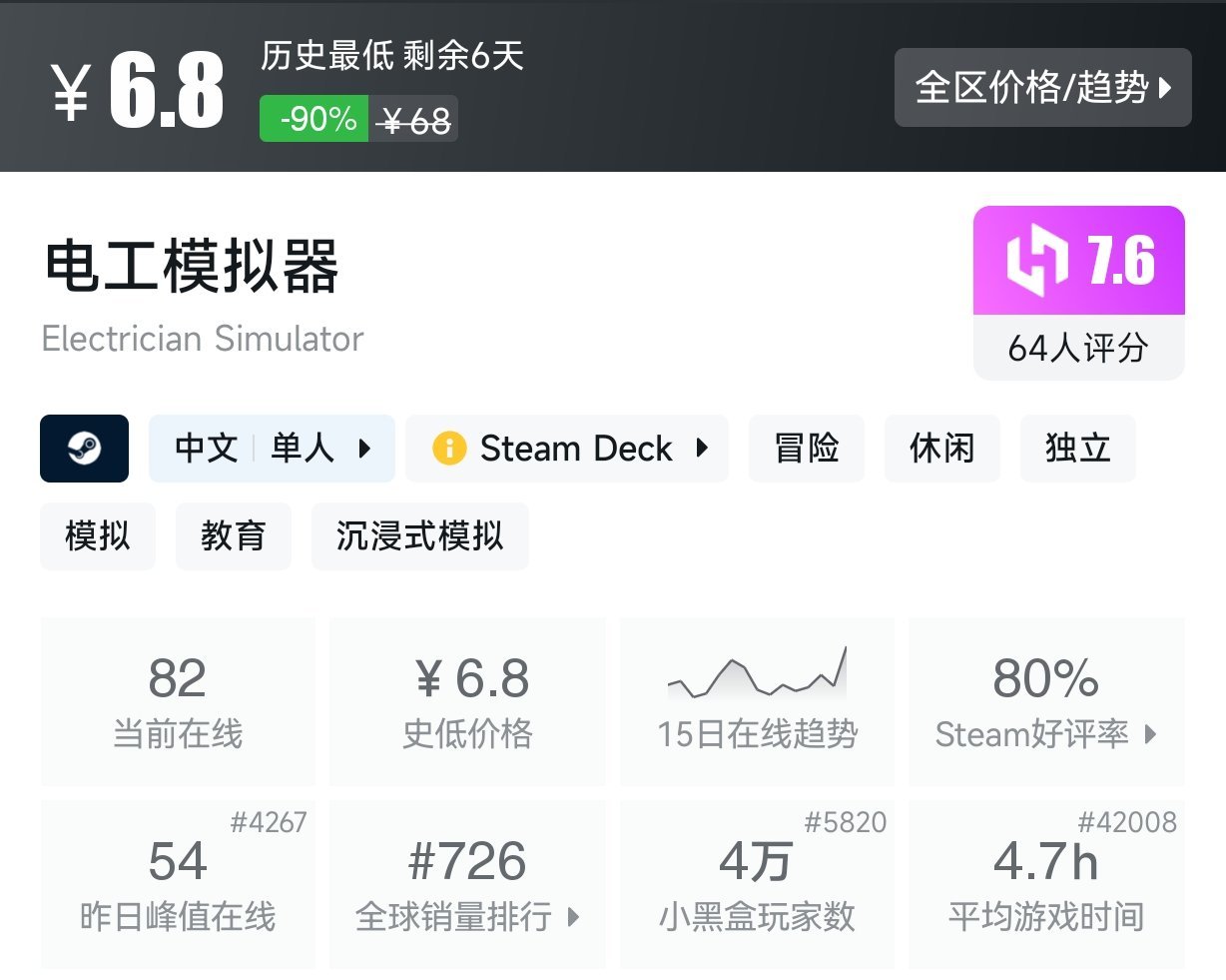 【球盟会】2月26日 10元以下折扣游戏盘点