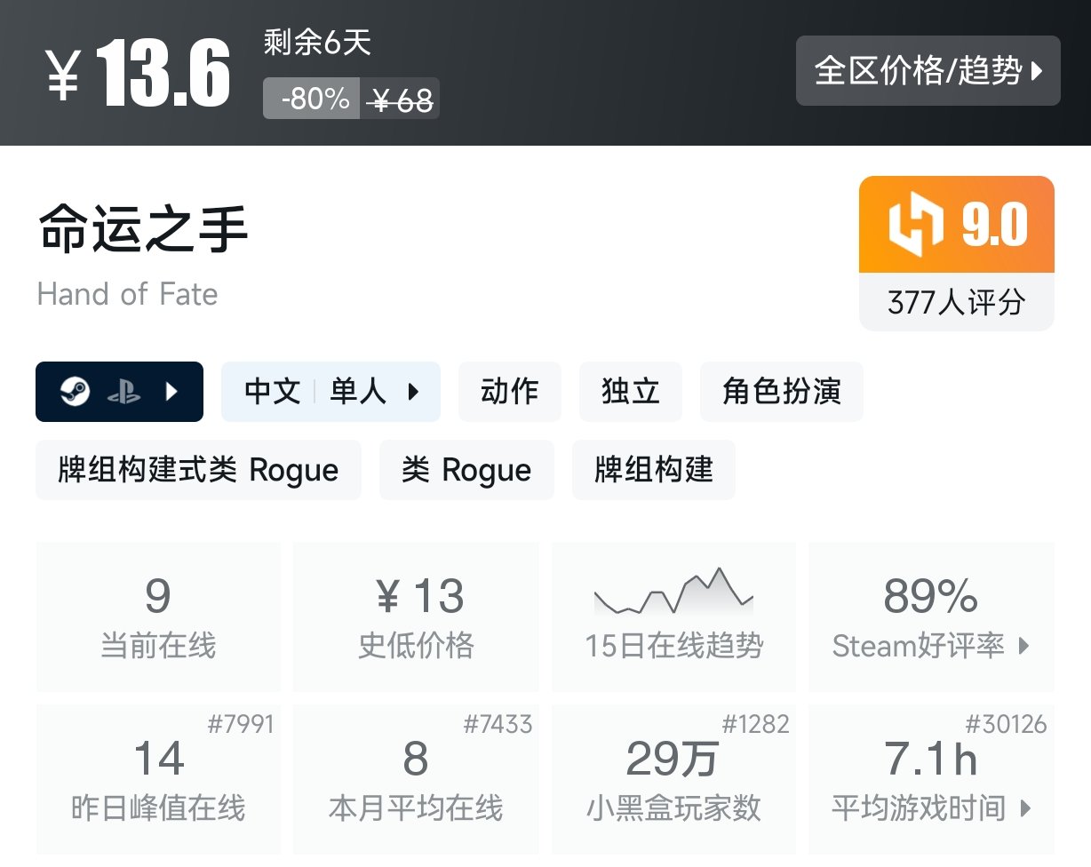 【球盟会】2月26日 10元以下折扣游戏盘点