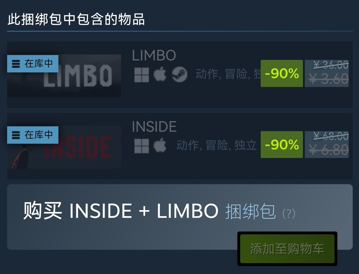 【球盟会】Steam周间特惠2月26日87款折扣游戏汇总