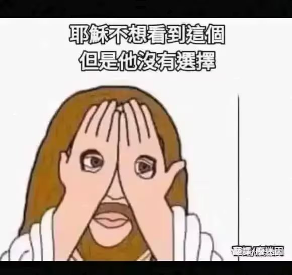 廢土上的地獄笑話