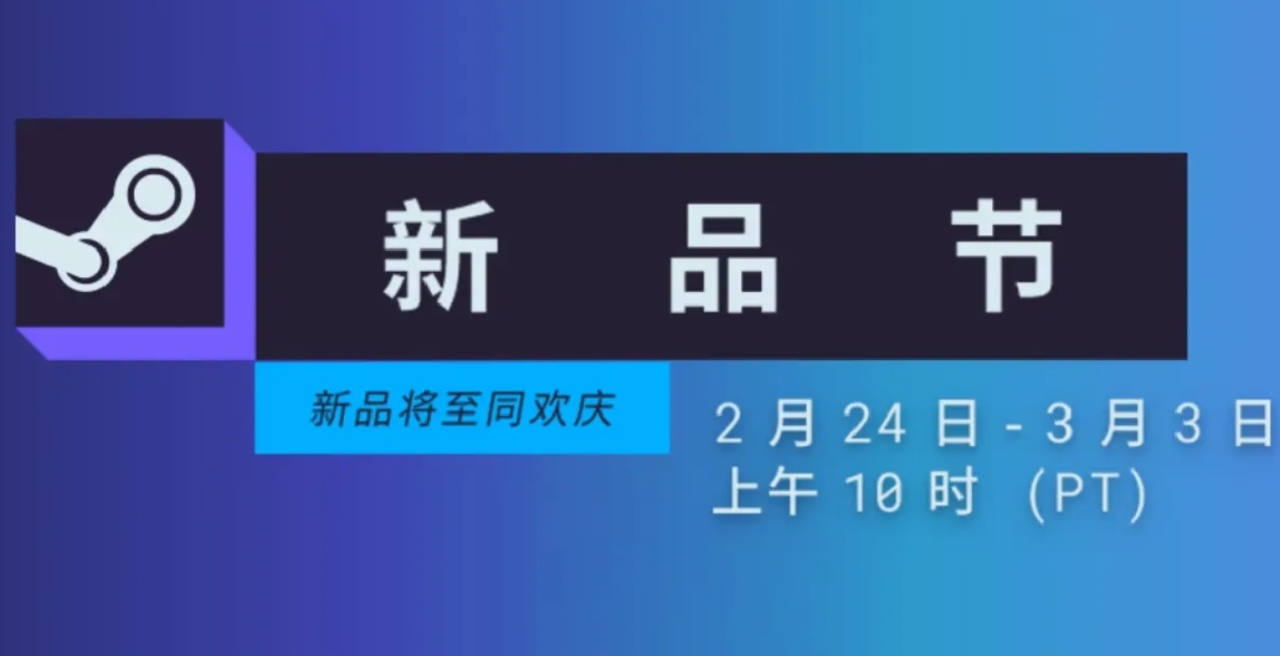 这么多游戏都能白嫖？一次性玩到吐是什么感觉（不断更新中）-第0张