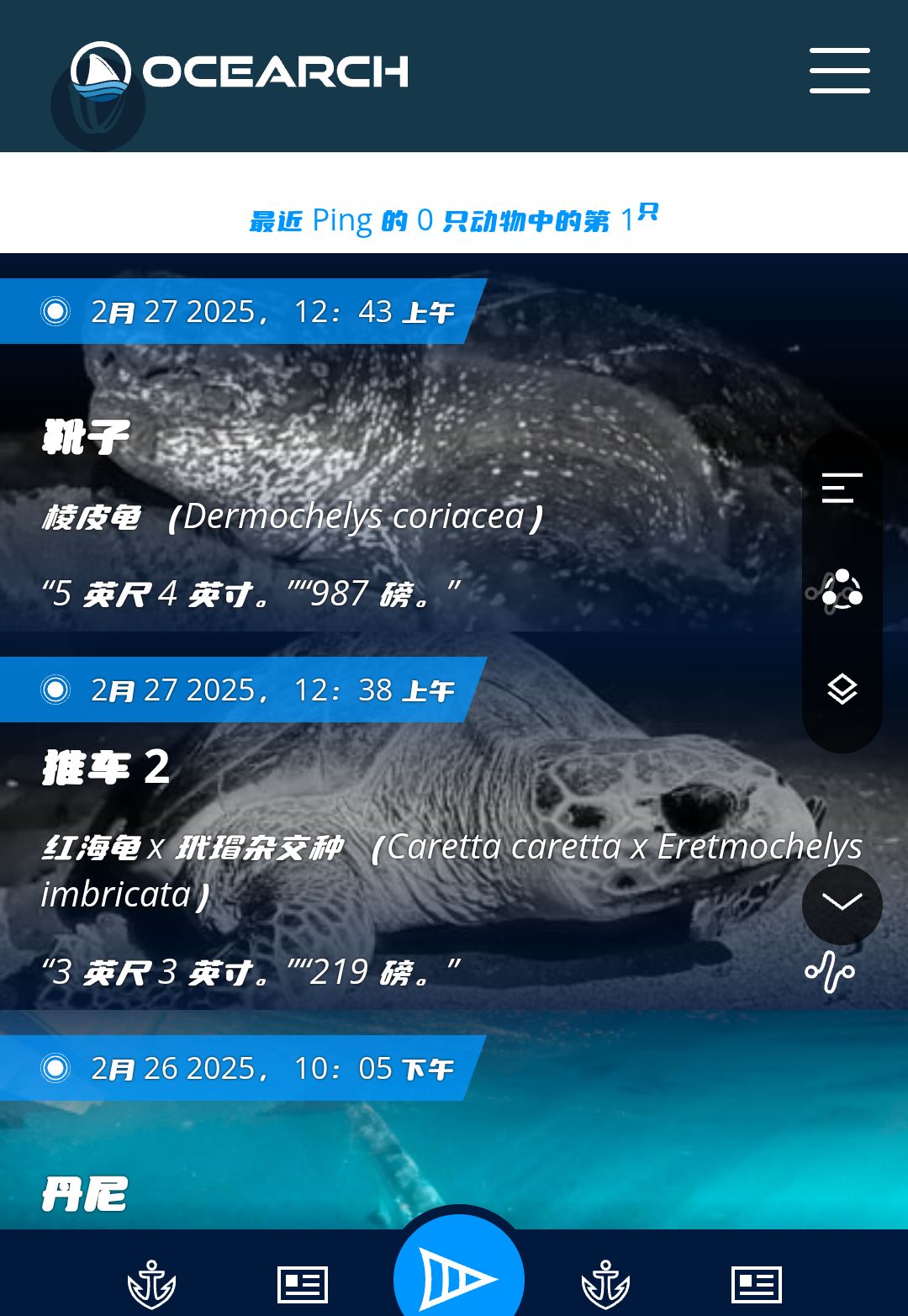 【球盟会】几个有趣网站