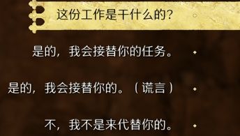 [攻略]《天國拯救2》支線任務-地獄之口-第7張