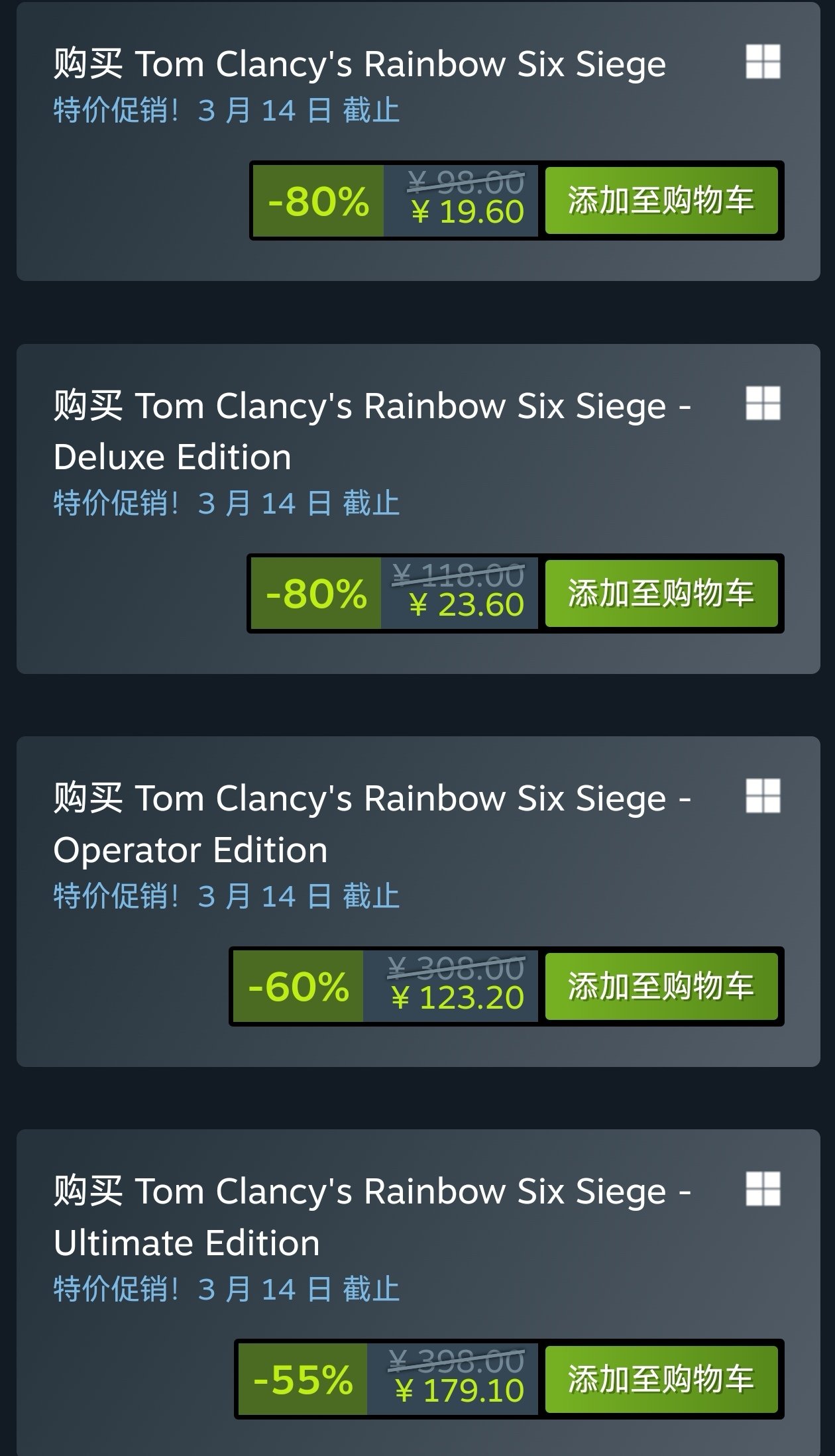 【球盟会】19.6元！《彩虹六号》迎来骨折折扣！