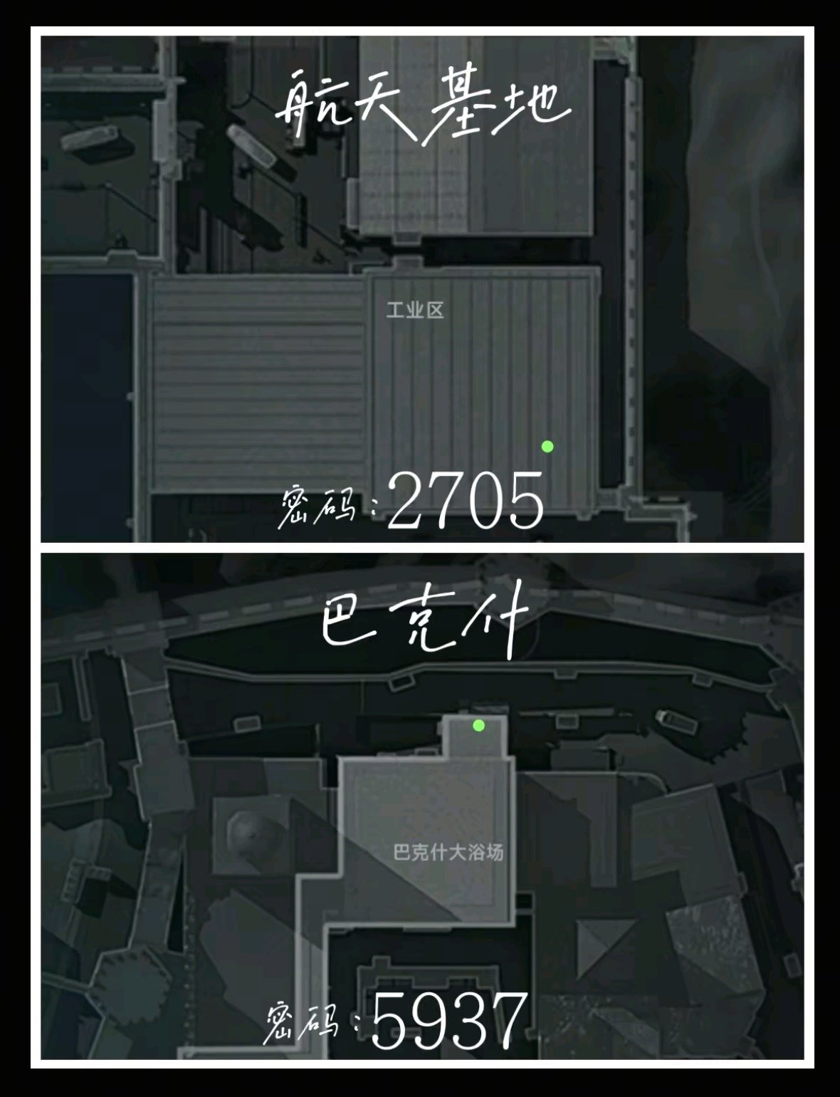 三角洲2月28日密码-第2张