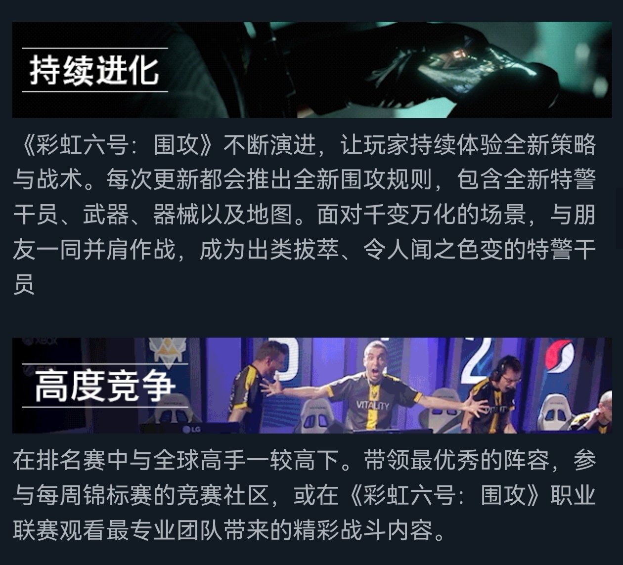 【球盟会】19.6元！《彩虹六号》迎来骨折折扣！