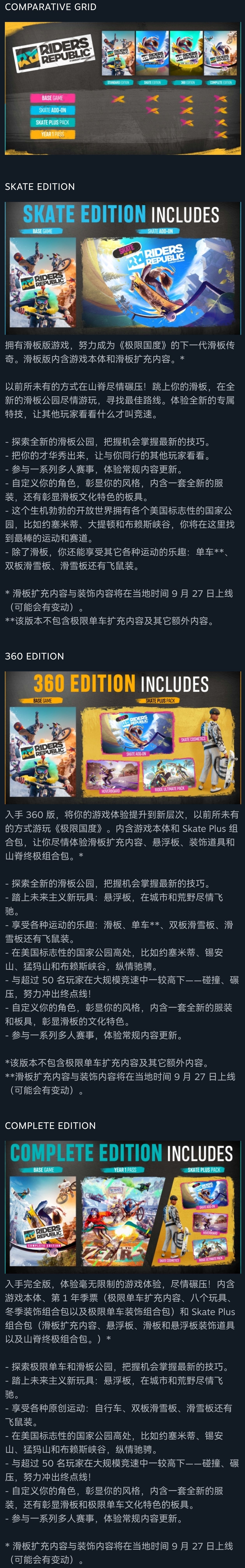 19.8元！《极限国度》迎来1折史低！