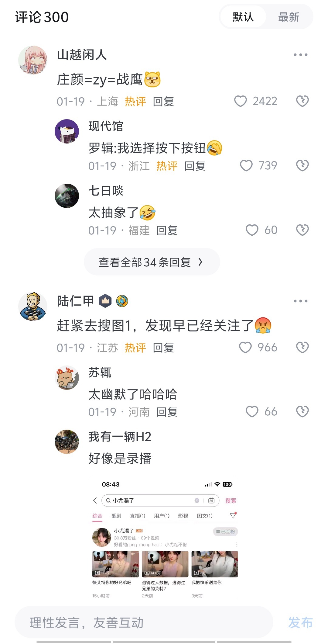 小黑盒独特的社区生态