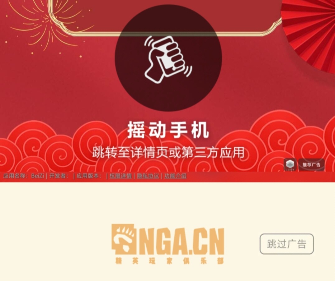 小黑盒独特的社区生态