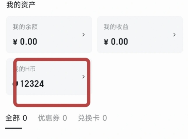 小黑盒独特的社区生态