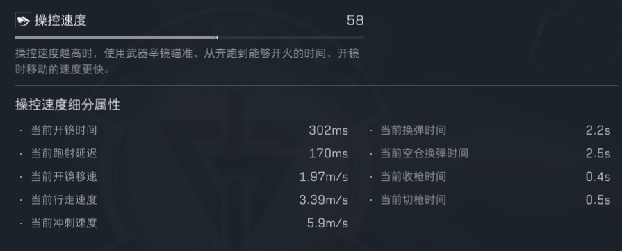 三角洲最全面的改枪教学-第14张