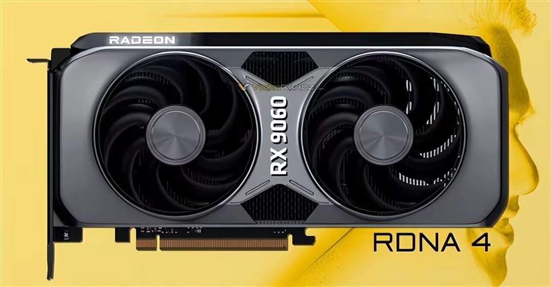 甜点卡新王者？RX 9060系列3000元内无敌手的存在