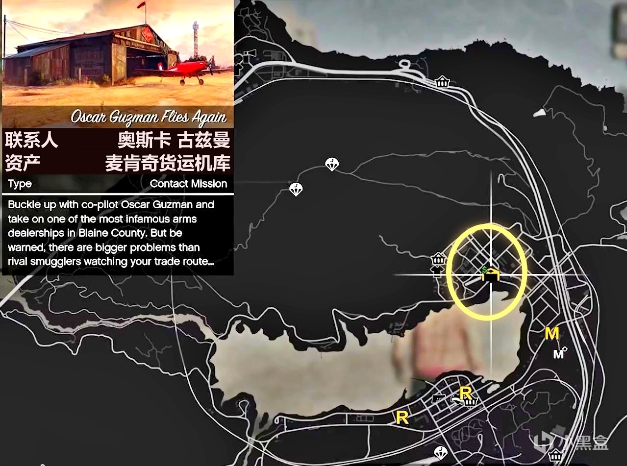 GTAOL大更新！麦肯奇机库+大型系列任务获取“天价非法收入”！