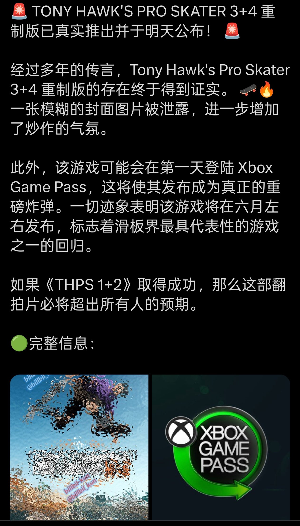 3款好评如潮游戏入库！XGP3月上旬新增游戏公布