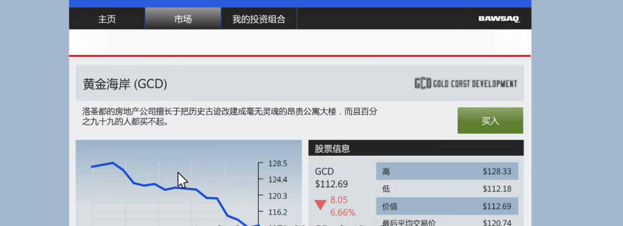 熱門
  GTA線下炒股攻略輕鬆賺10億-第18張