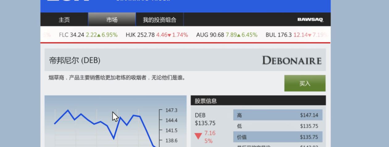 热门
  GTA线下炒股攻略轻松赚10亿-第9张