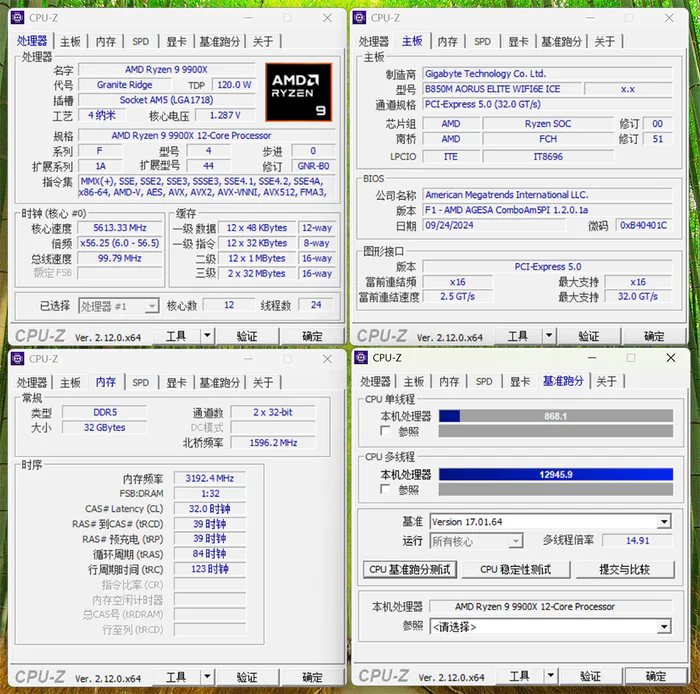 B850M + RTX 5080 + R9 9900X + 乔思伯 TK-3 装机展示-第72张