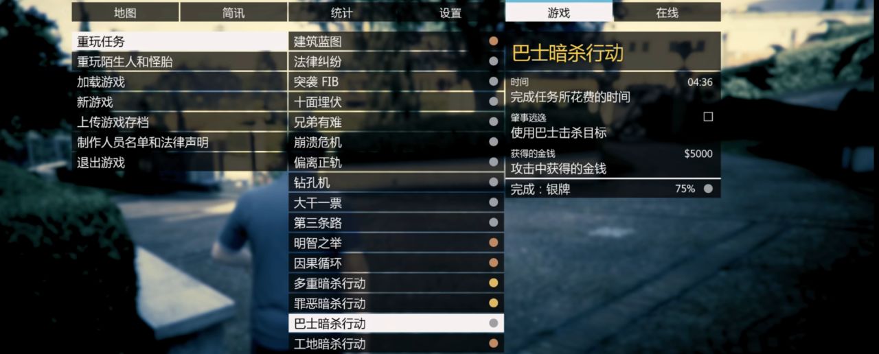 熱門
  GTA線下炒股攻略輕鬆賺10億-第15張