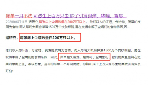 除蟎儀有用嗎？是不是智商稅？床上除蟎儀排行榜前十名測評推薦！