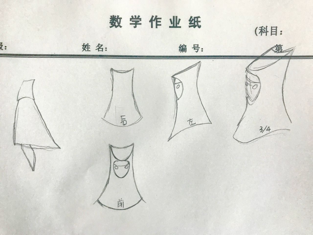 你好呀，小旅人-第15张