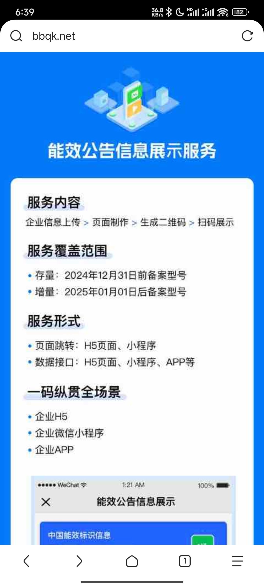 【求助】，求解惑，关于CCC证书详情问题-第5张