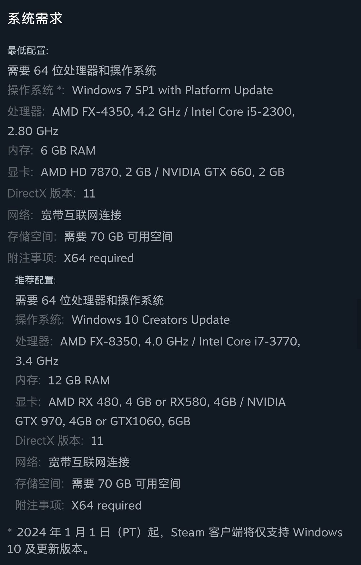 《中土世界：战争之影》迎来折扣！