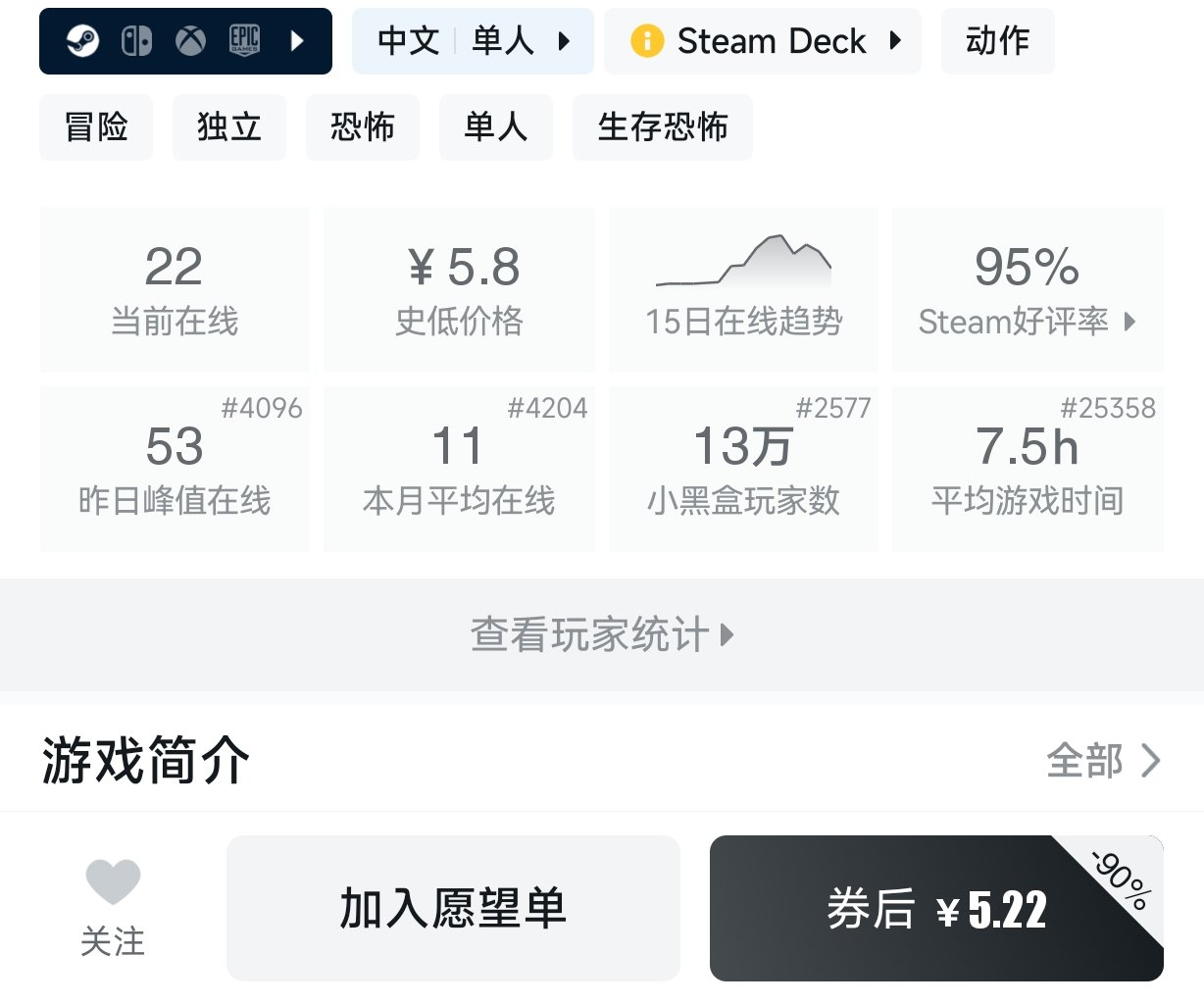 3月6日 近期27款10元以下折扣游戏盘点-第9张