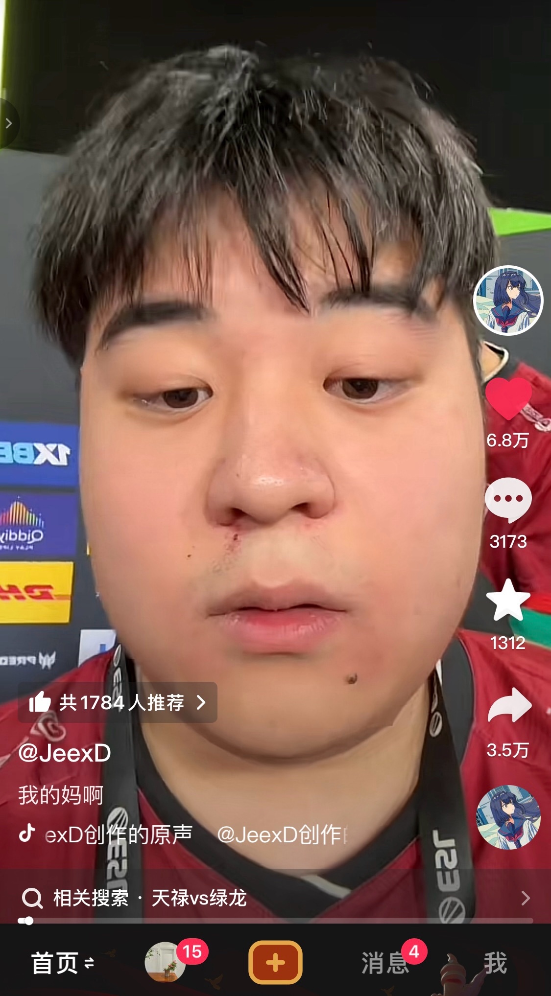 熱門
  EPL S21：天祿惜敗！Jee賽後直言：太誇張了！-第0張