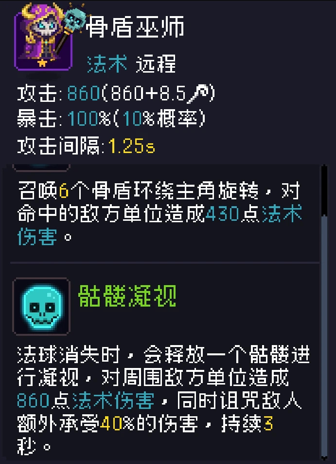 【替身幸存者：我即军团】全替身合成表_电玩帮