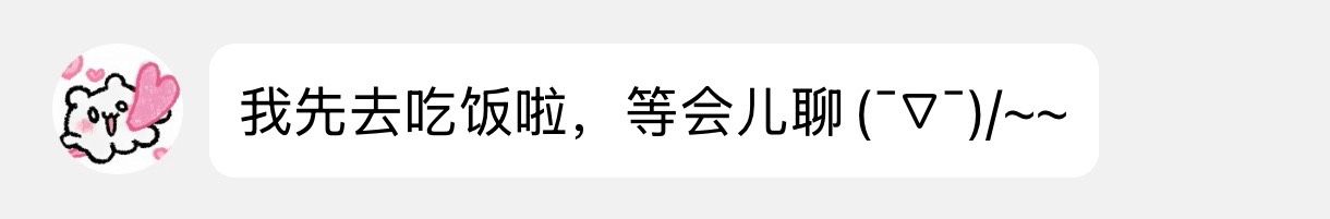 熱門
  被女孩子喜歡上的 10 個顯著特徵 | 你還不知道她喜歡你嗎？