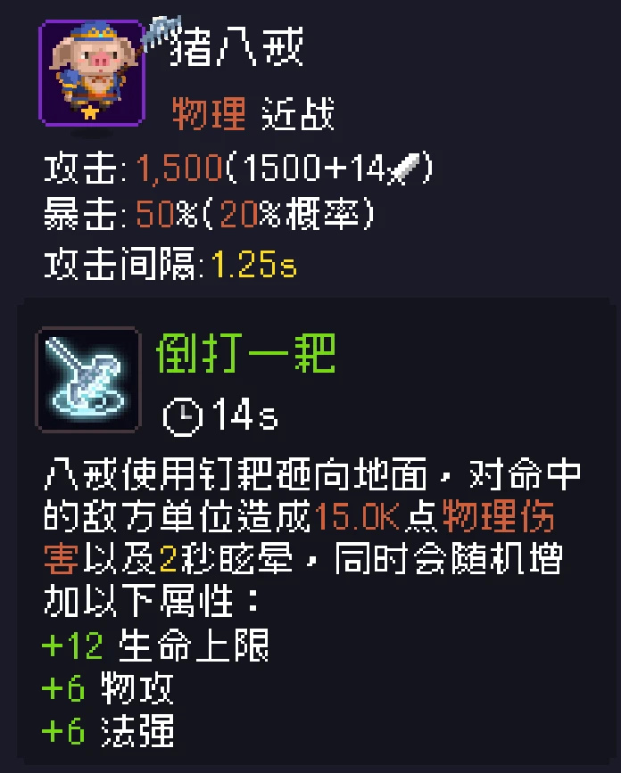 【替身幸存者：我即军团】全替身合成表_电玩帮