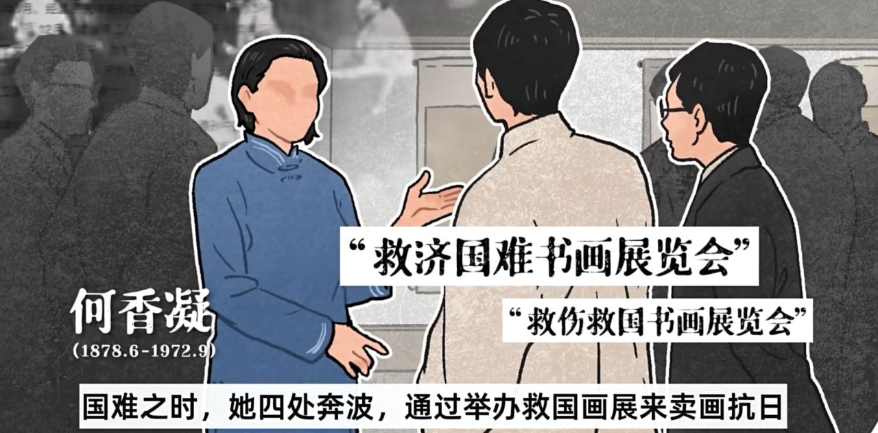 【球盟会】不是女神节，而是三八妇女节！讲讲妇女节由来