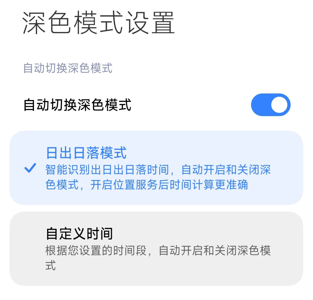 眼睛被OLED屏“欺负”、学习资料无字幕？这个教程帮你解决-第8张