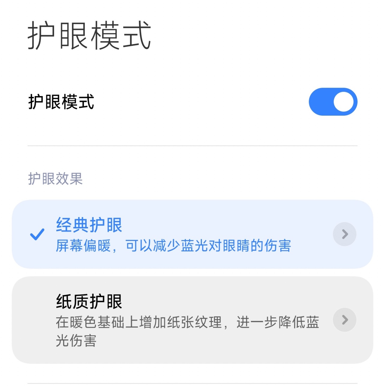 眼睛被OLED屏“欺負”、學習資料無字幕？這個教程幫你解決-第10張