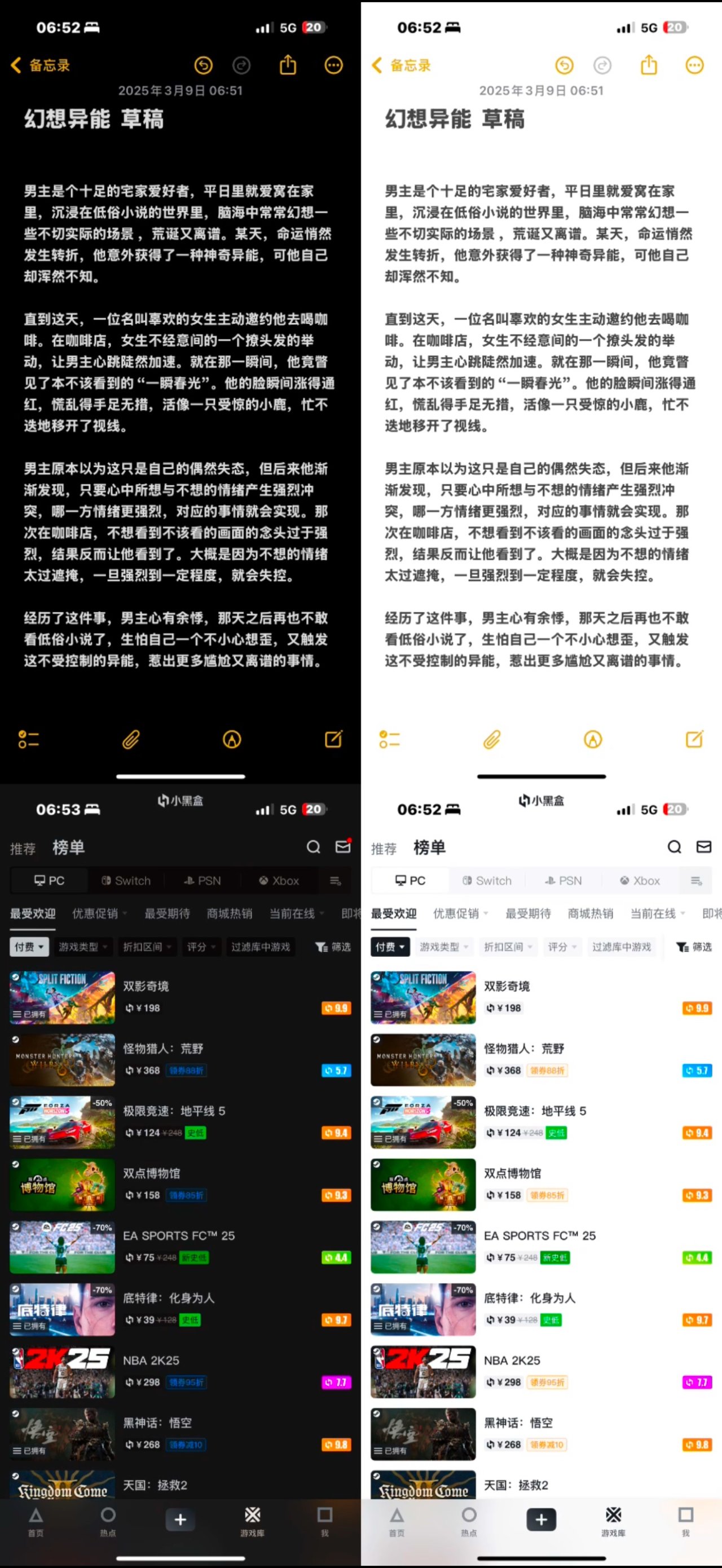 眼睛被OLED屏“欺负”、学习资料无字幕？这个教程帮你解决-第1张