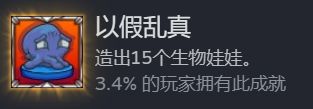 手残党也可以全成就，崩溃大陆全成就攻略-第8张