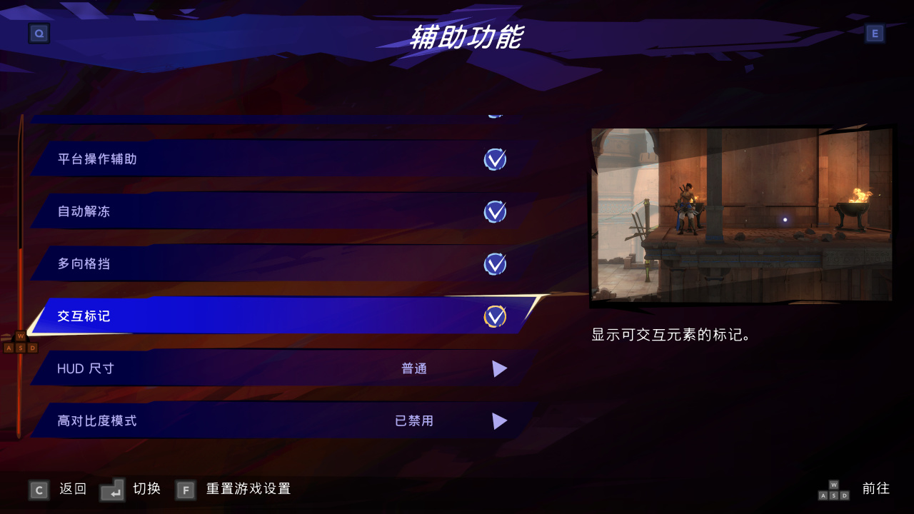 【球盟会】它是波斯王子的第三次新生，或许也是你银河恶魔城旅程的开始