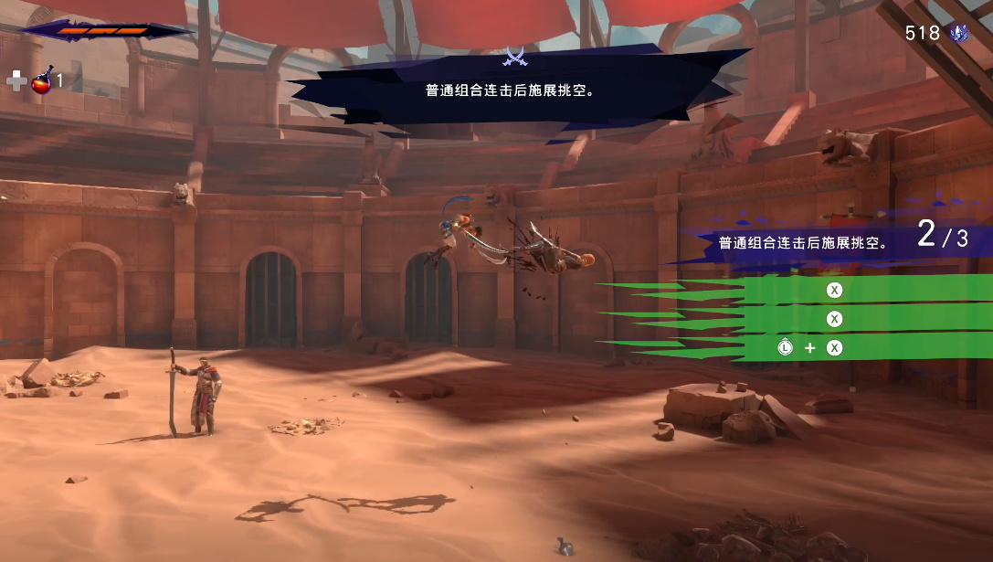 【球盟会】它是波斯王子的第三次新生，或许也是你银河恶魔城旅程的开始