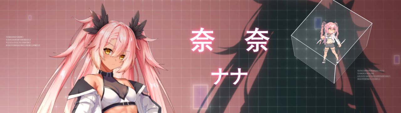 【兔子日报】落星demo更新来袭，别放弃我们-第8张